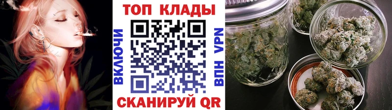 Купить наркотики сайты Белово А ПВП МЕФ АМФ Псилоцибиновые грибы ГАШИШ COCAIN