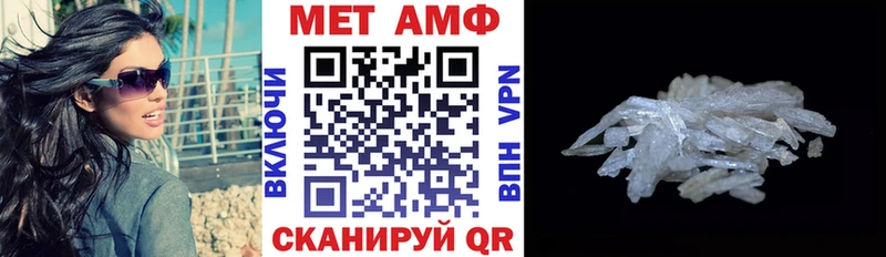 KRAKEN как войти  дарнет шоп  Белово  Амфетамин Розовый 