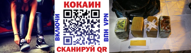 купить наркотик  Белово  COCAIN Эквадор 