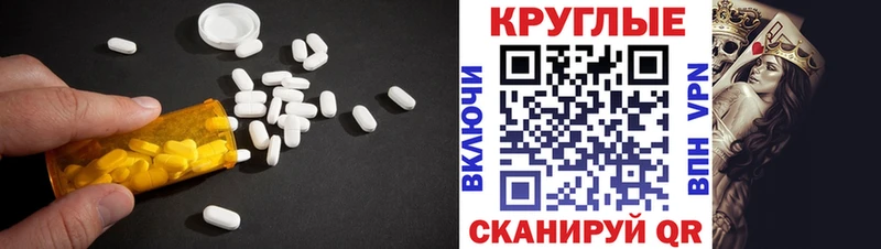 Ecstasy таблы  МЕГА маркетплейс  Белово 