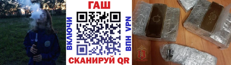 ГАШ гашик darknet клад Белово