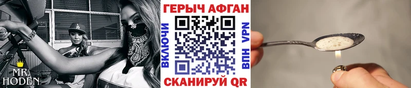 ГЕРОИН VHQ  купить  сайты  Белово 