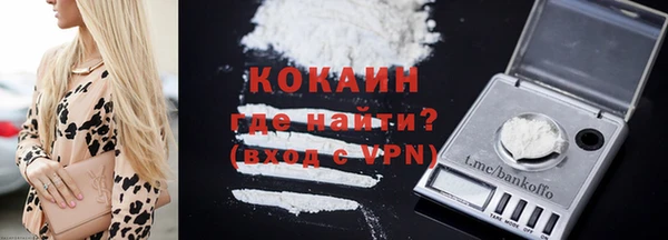 круглые Балахна
