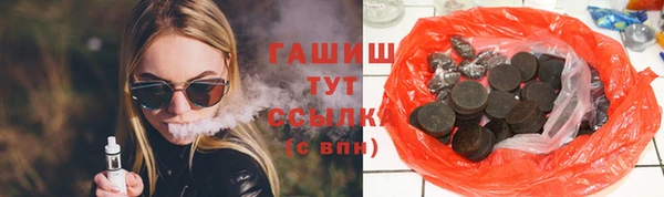 круглые Балахна