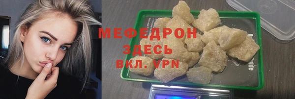 прущая мука Балабаново