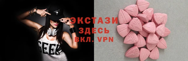 круглые Балахна
