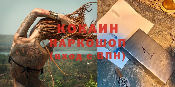 прущая мука Балабаново