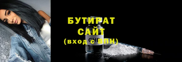 круглые Балахна