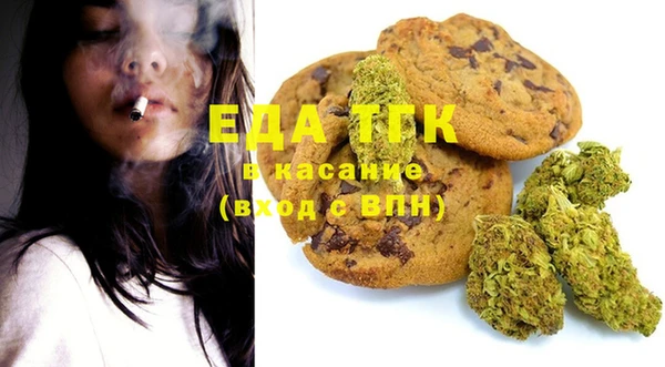 прущая мука Балабаново