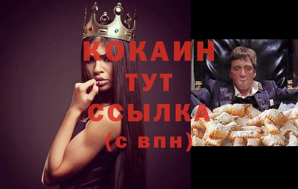 круглые Балахна