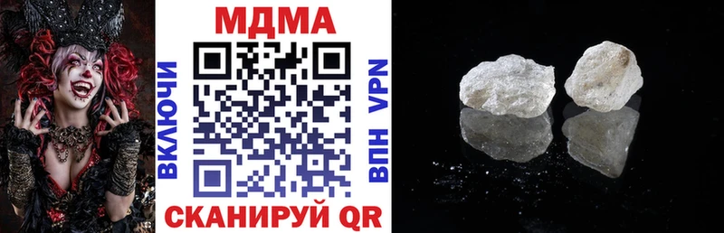 гидра как зайти Белово MDMA Molly купить сайты