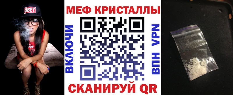 Мефедрон mephedrone  купить  цена  Белово 
