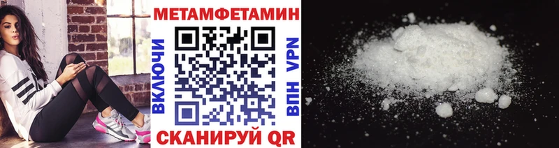 наркота  Белово  MEGA как войти  Метамфетамин винт 