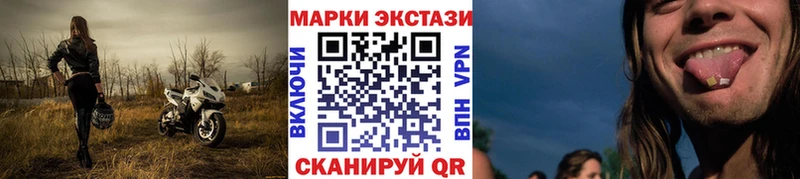 Марки N-bome 1,5мг  цены   маркетплейс состав  Белово 