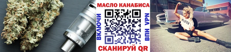 ТГК концентрат Белово