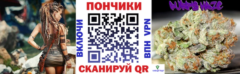 Бошки марихуана AK-47  Белово 